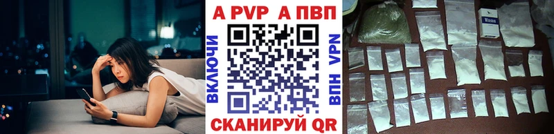 A-PVP мука  Верхний Тагил 