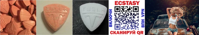 ЭКСТАЗИ 99%  OMG онион  Верхний Тагил  закладки 