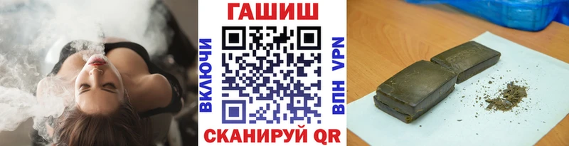 ГАШ хэш Верхний Тагил