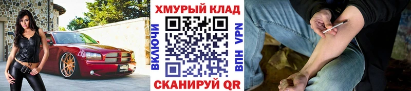 hydra tor  Верхний Тагил  ГЕРОИН гречка  купить закладку 