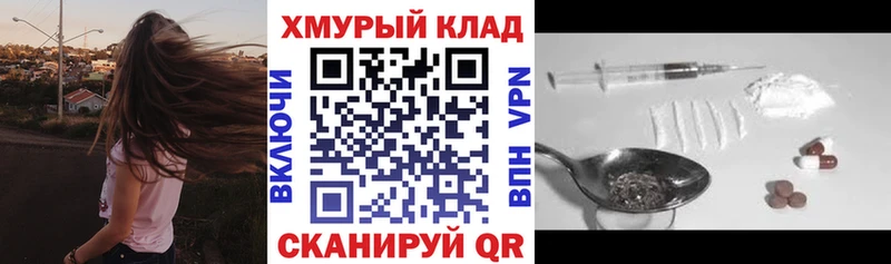 ГЕРОИН белый Верхний Тагил