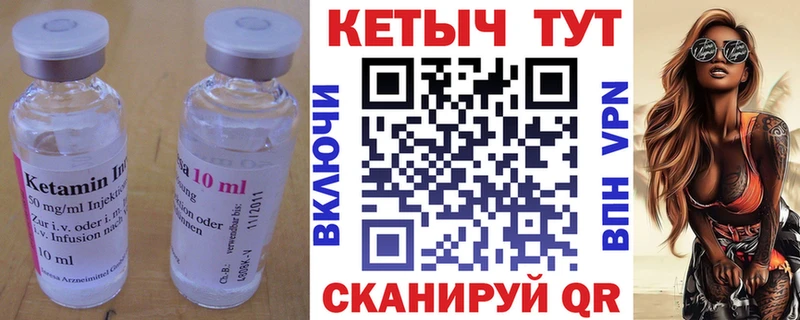 КЕТАМИН VHQ  МЕГА ссылка  Верхний Тагил 