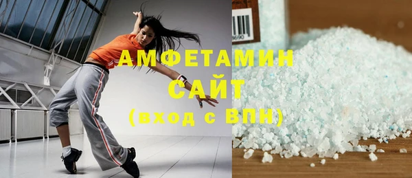 шишки Богородск