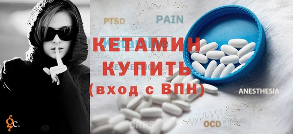 шишки Богородск