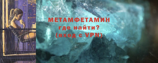 первитин Богородицк