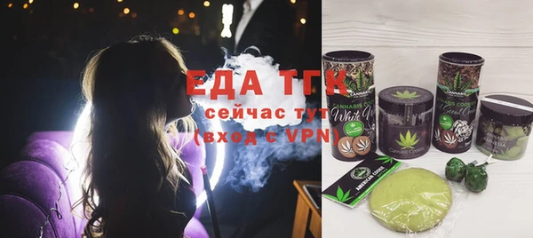 кокс Бронницы