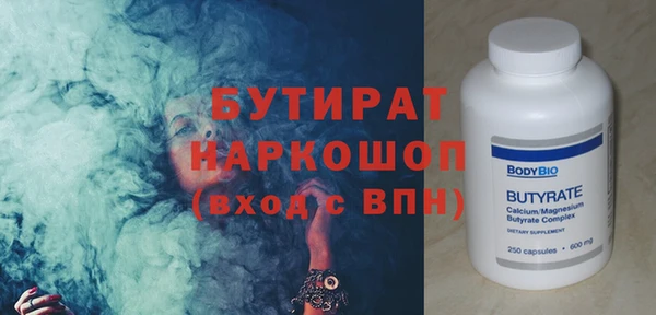 прущие грибы Бородино