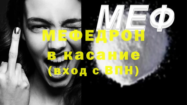 прущие грибы Бородино