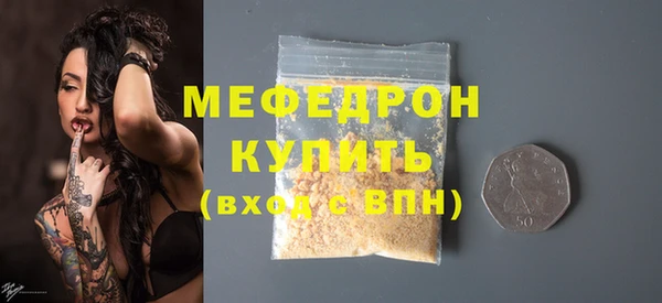 mix Бугульма
