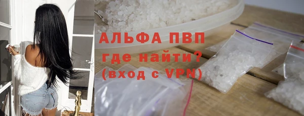 шишки Богородск