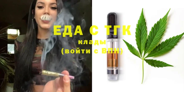первитин Богородицк