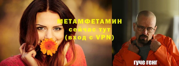 кокс Бронницы