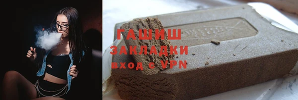 ешки Беломорск