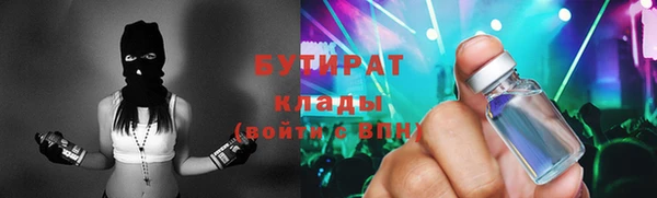 первитин Богородицк