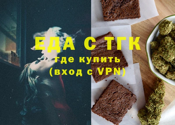 кокс Бронницы