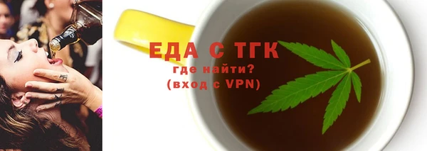 mix Бугульма