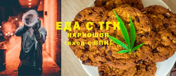mix Бугульма