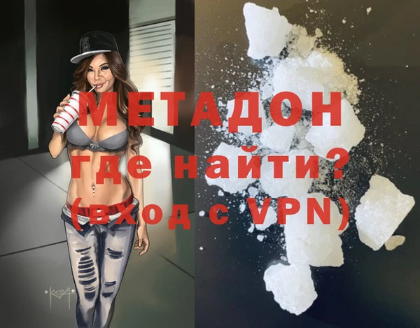 первитин Богородицк