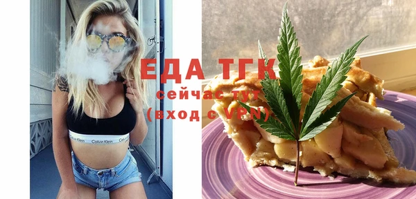 шишки Богородск