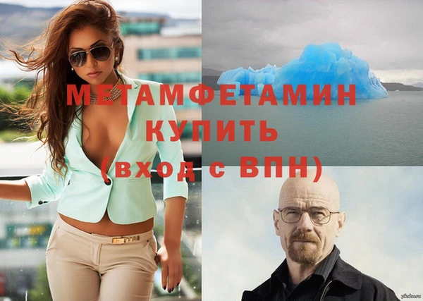 шишки Богородск