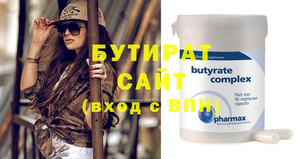 первитин Белокуриха