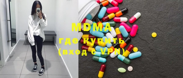 mix Бугульма