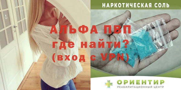 первитин Богородицк