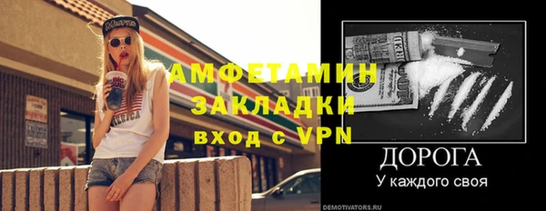 первитин Богородицк