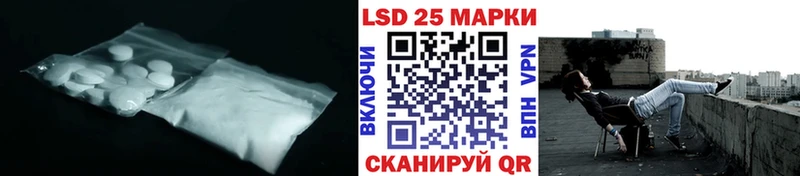 Лсд 25 экстази ecstasy  купить закладку  блэк спрут tor  Верхний Тагил 