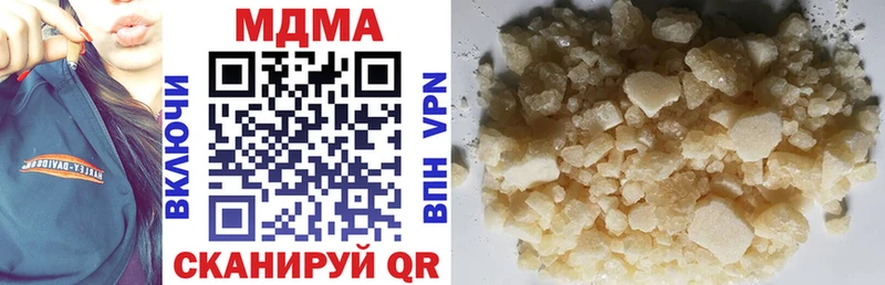 наркотики Верхний Тагил MDMA crystal