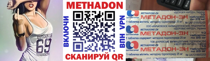 МЕТАДОН белоснежный  Верхний Тагил 
