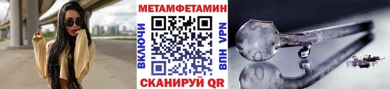 сайты даркнета формула  Верхний Тагил  Метамфетамин винт  цена  