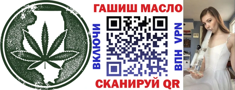 что такое наркотик  blacksprut ССЫЛКА  ТГК жижа  Верхний Тагил 