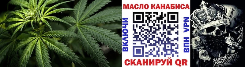 ТГК жижа Верхний Тагил