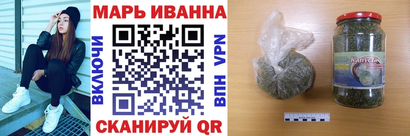 купить наркотик  Верхний Тагил  Марихуана Amnesia 